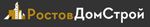 РостовДомСтрой